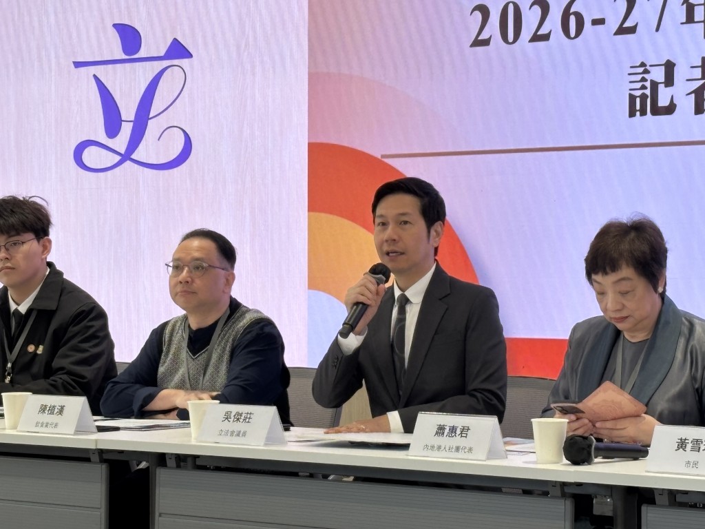 《財政預算案》下月25日發表，立法會選委界議員吳傑莊提出多項建議。