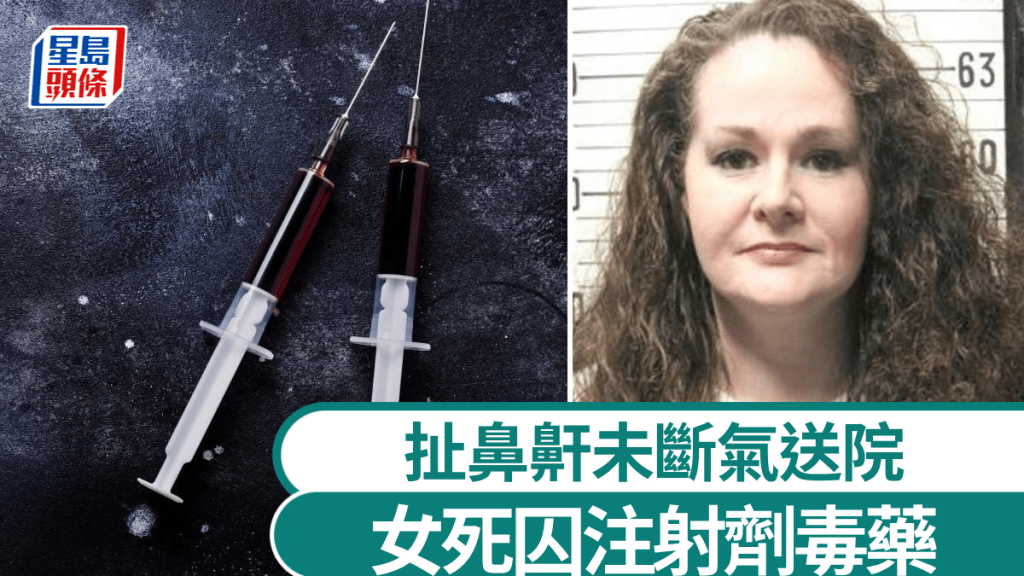 派克注射兩劑毒藥後仍生存。美聯社