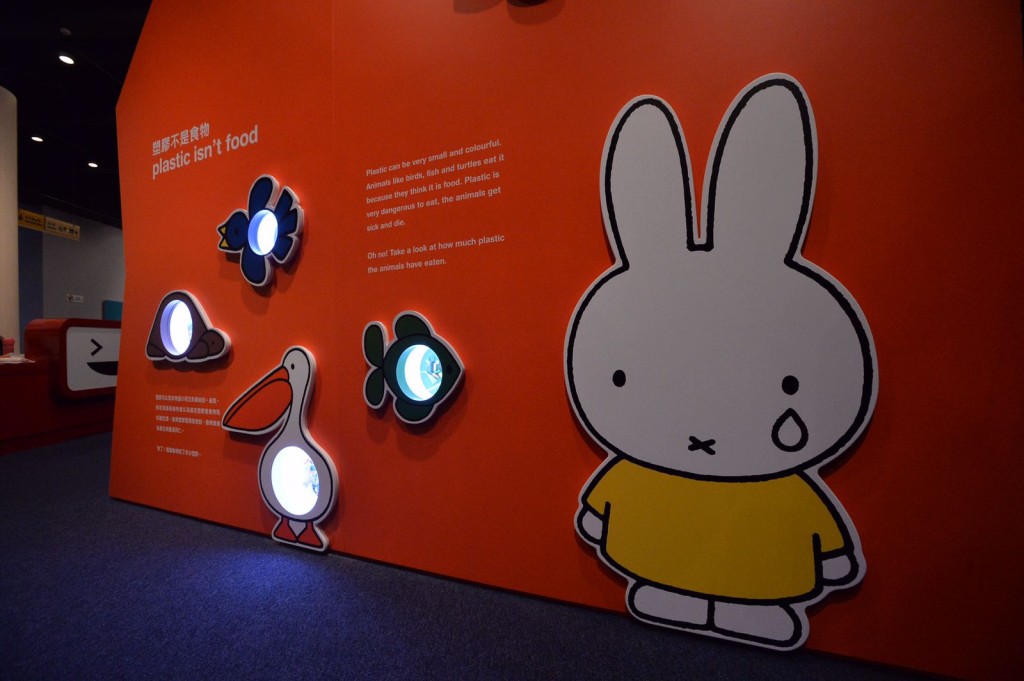 「Miffy之拯救海洋」專題展覽周五開放。何量鈞攝