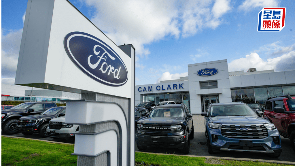 福特放棄生產大型電動車 巨額撥備195億美元 轉攻混能車及小型電動車