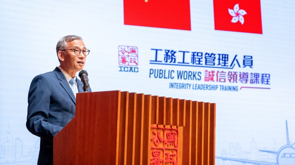 胡英明指誠信是社會和國家發展的基石,對於工程領域尤其重要。