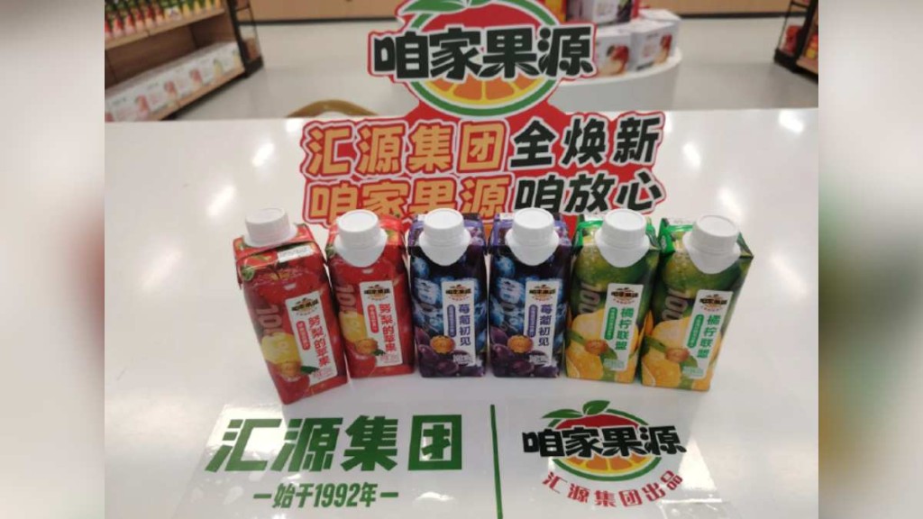 汇源集团宣布与亲生仔「汇源果汁」割席，改推「咱家果源」新品牌。微博