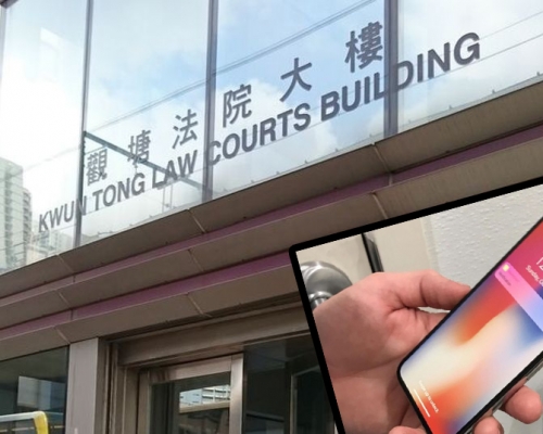 女被告張寧恩今在觀塘裁判法院承認以欺騙手段取得他人財產和浪費警力2罪。 資料圖片