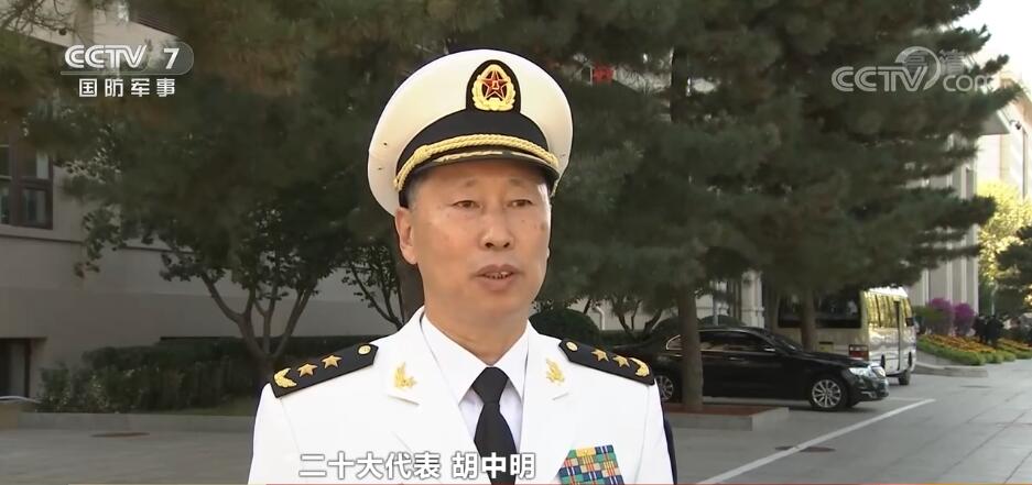 海軍司令員上將胡中明。 海軍司令員上將胡中明。