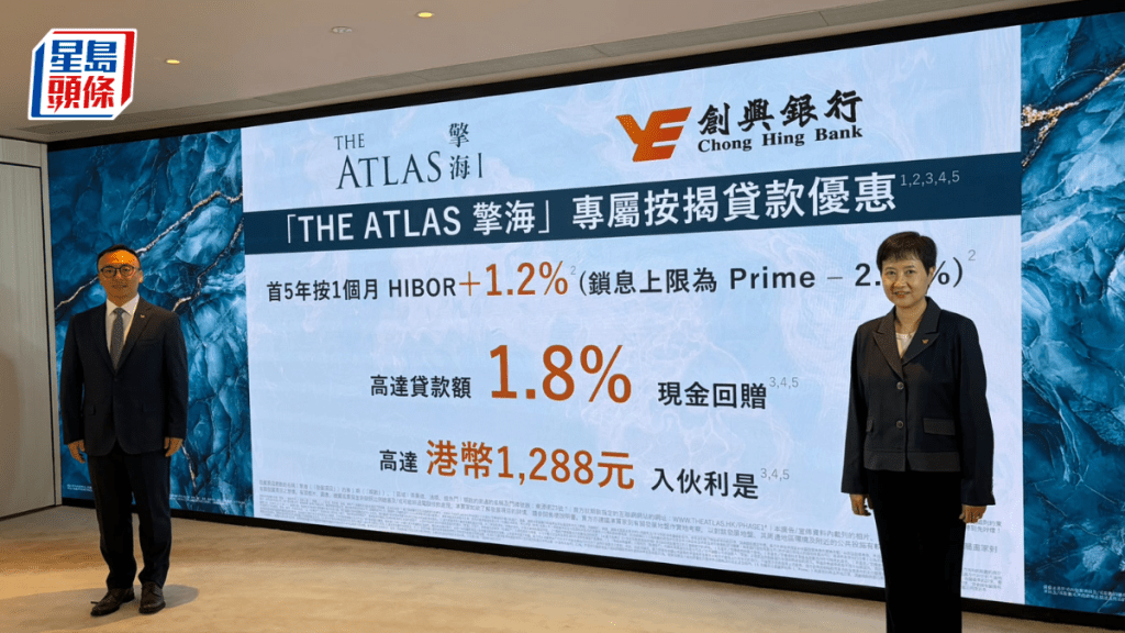 油塘擎海I招标沽12伙 套现逾1.44亿