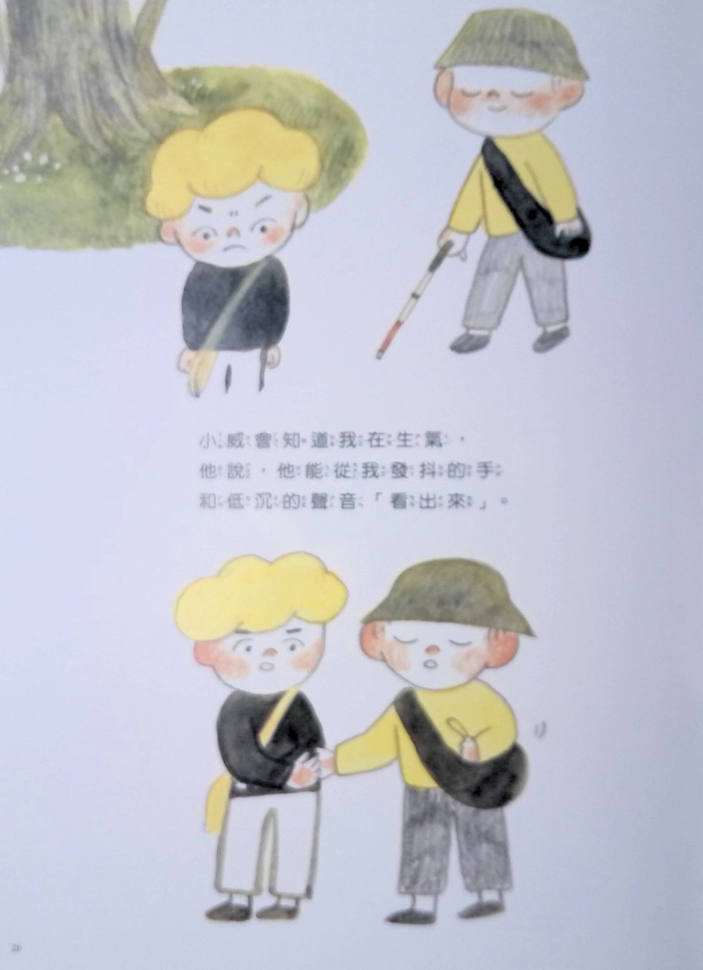 (圖片來源:受訪者提供) (圖片來源:受訪者提供)