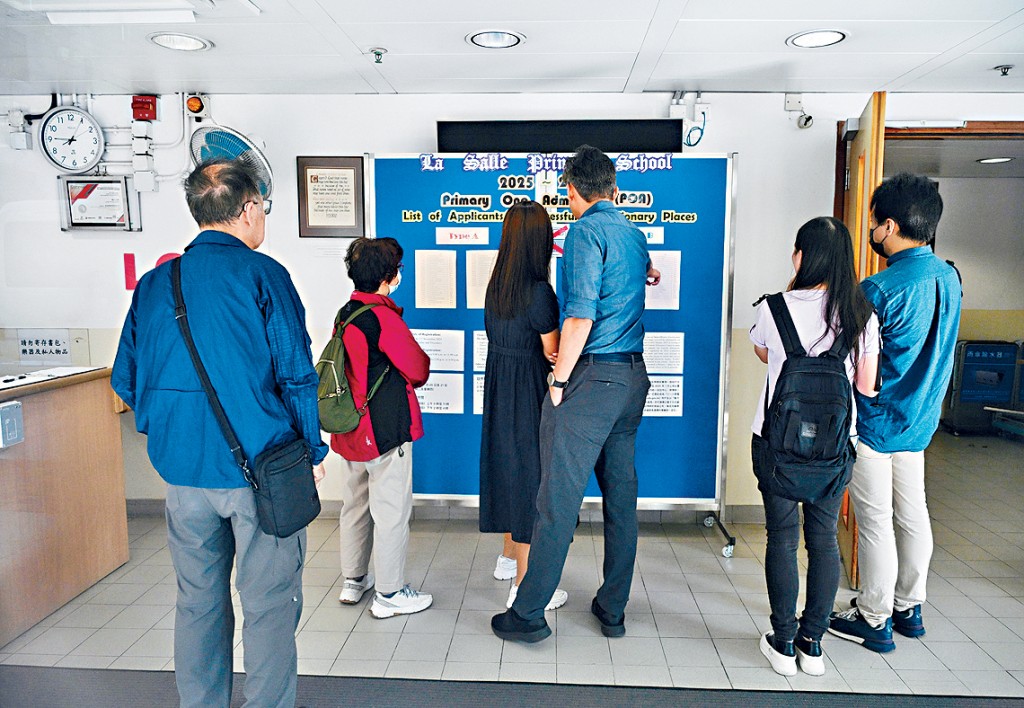 本港官津小学将于下星期一公布2026年9月入读小一的学校自行分配学位录取名单。