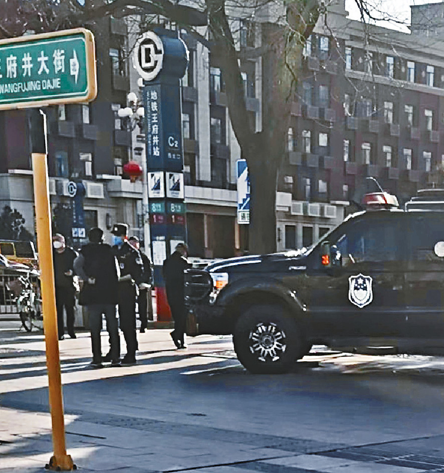 ■飯店周邊安保嚴密，門外停有特警車輛，隨機盤查路人。
