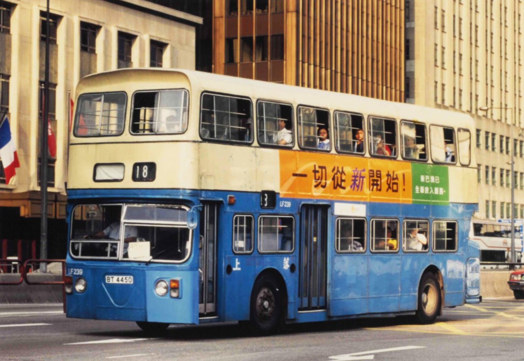 珍寶巴士自70年代開始穿梭本港大街小巷。城巴提供照片