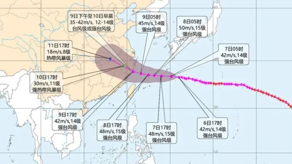 白海豚料會在華東地區登陸。中央氣象台