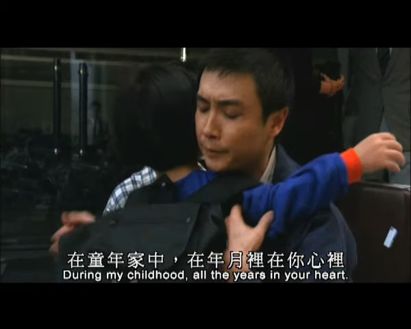 刘松仁在电影《爱的世界》演出令人难忘！