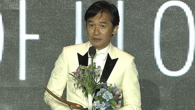 梁朝偉在釜山國際電影節榮獲亞洲電影人。 網圖