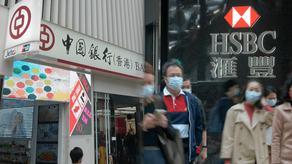 中銀及滙豐有員工感染新冠病毒。資料圖片