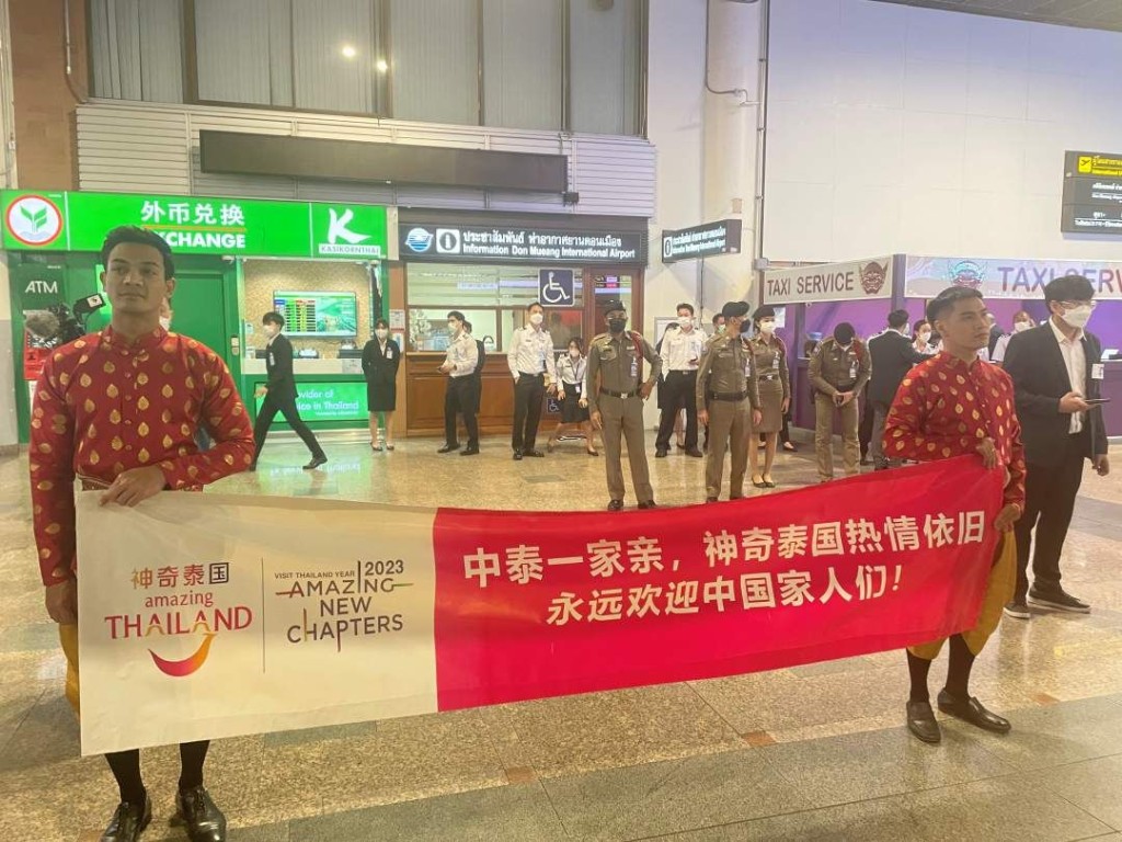泰國工作人員拉起橫額歡迎中國旅客。澎湃新聞
