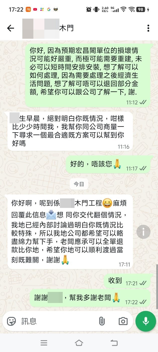 Threads截圖(資料來源:sswirll@Threads) Threads截圖(資料來源:sswirll@Threads)