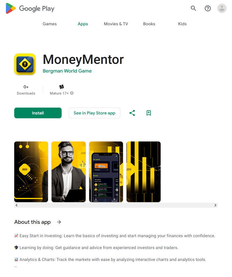MoneyMentor自动加载诈骗网站，鼓励潜在受害者成为「投资者」。