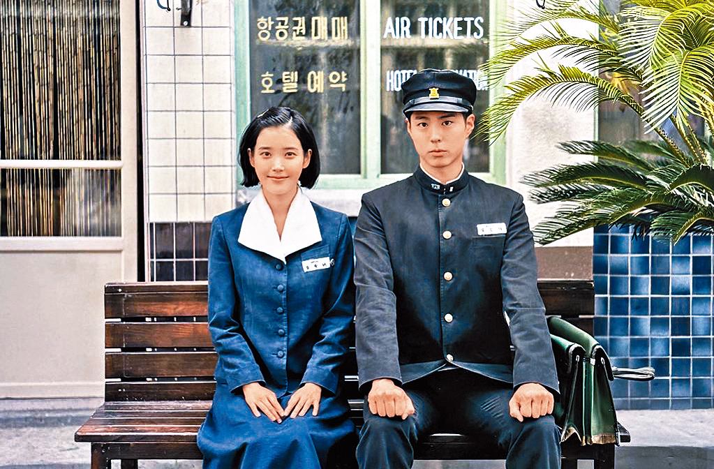 《苦尽柑来遇见你》入围8项，在剧集部门领先，IU及朴宝剑皆入围视后及视帝。