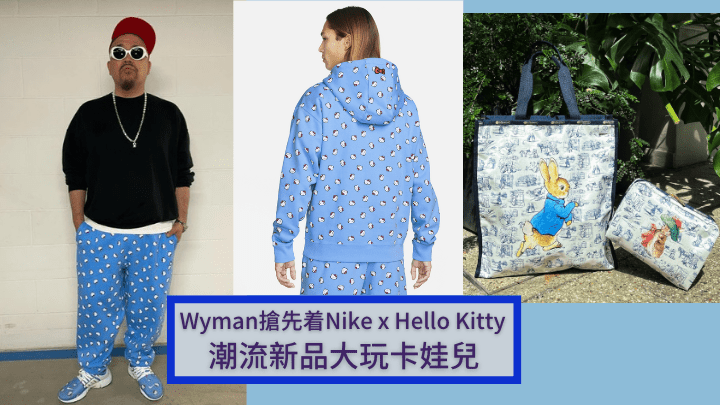 photo: @concertyy （Wyman Wong's IG）