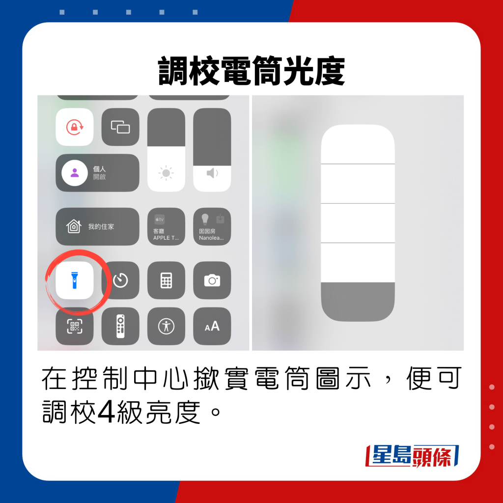 旅行2023 | iPhone 14 去旅行影相太快无电 想省电可以这样做