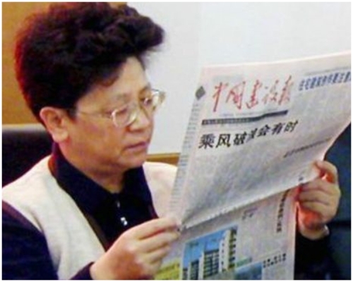 「第一女巨贪」杨秀珠。资料图片