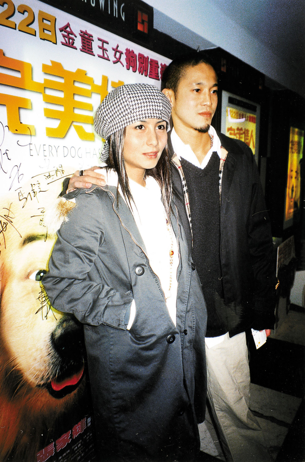 2003年11月何超儀與陳子聰在澳洲註冊結婚。