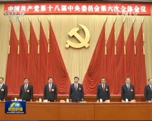 「履職能力培訓班」培訓期間主要分享六中全會精神。資料圖片