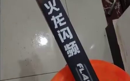 涉案烟花。 新京报