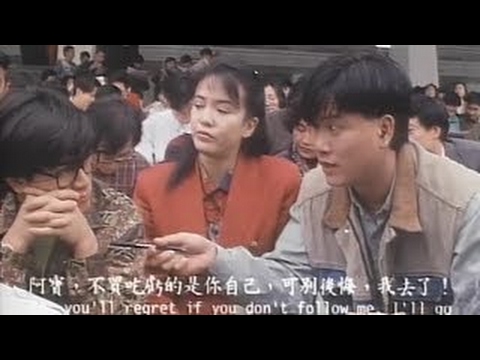 鄭裕玲與郭富城90年代曾合拍電影《表姐，你玩嘢》。