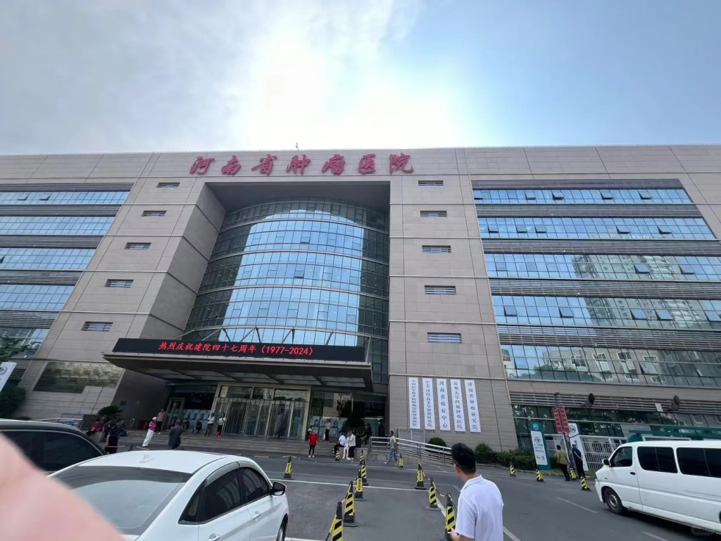 河南有醫院在一個上午，確診11名晚期食道癌患者。小紅書