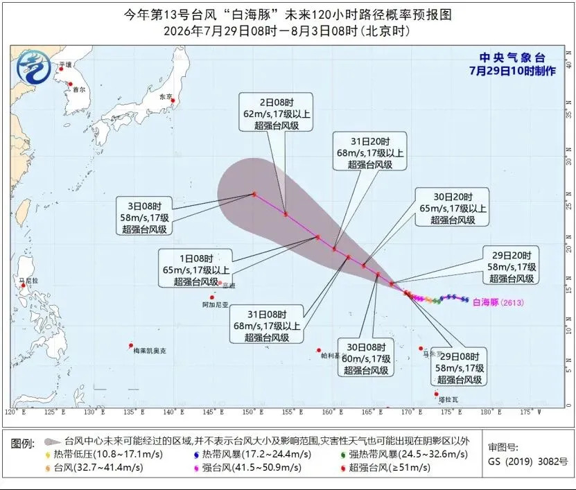 多國氣象部門路徑預報均顯示颱風正往日本方向前進。