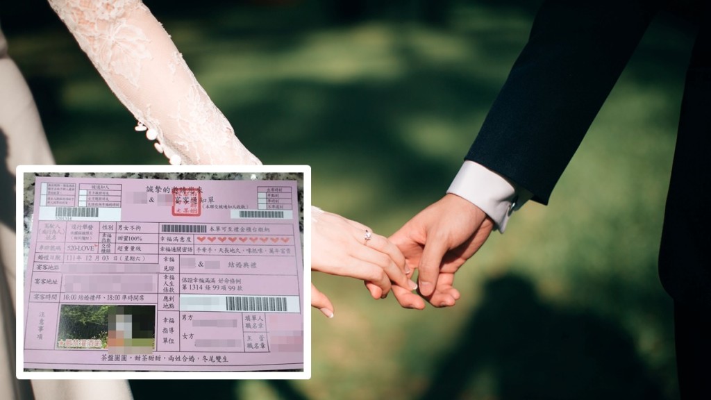 有台灣網民近日則分享一張藏有意外驚喜的超速罰單。示意網圖/「爆廢公社公開版」FB