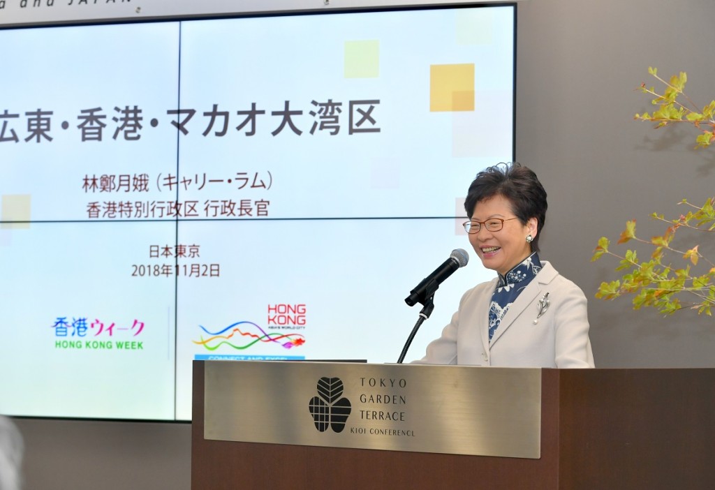 林鄭月娥早上出席粵港澳大灣區與日本產業金融合作論壇並致辭。政府新聞處