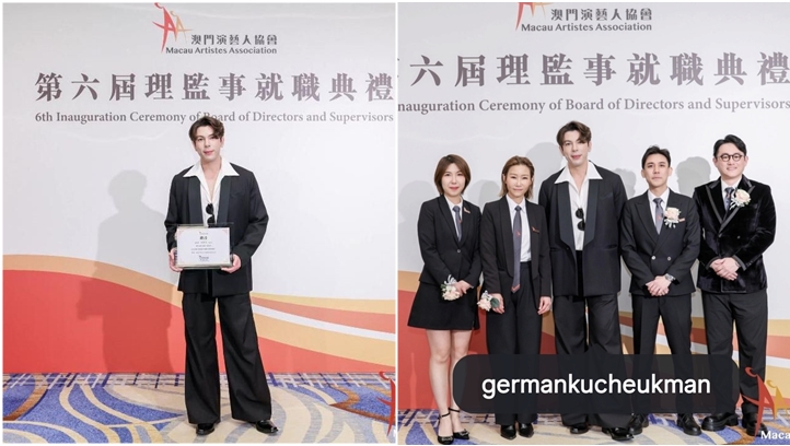 古淖文升呢任澳門演藝人協會名譽會長 感動分享：見到人材濟濟。