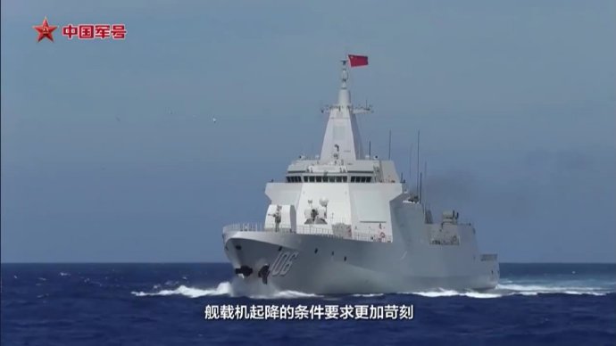 055型万吨大驱西安舰