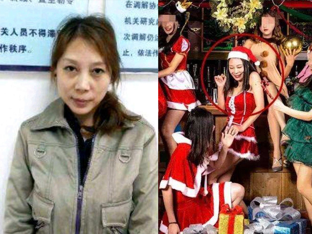劳荣枝潜逃时，曾任酒吧女郎。网图