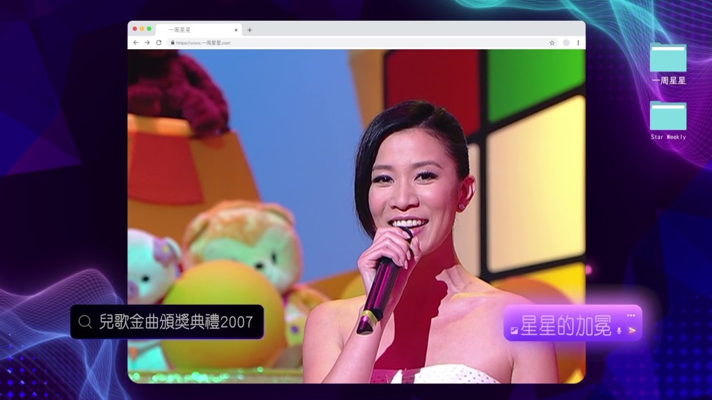 阿佘頭號「黑歷史」是她於 2007年推出的兒歌《星星的加冕》。