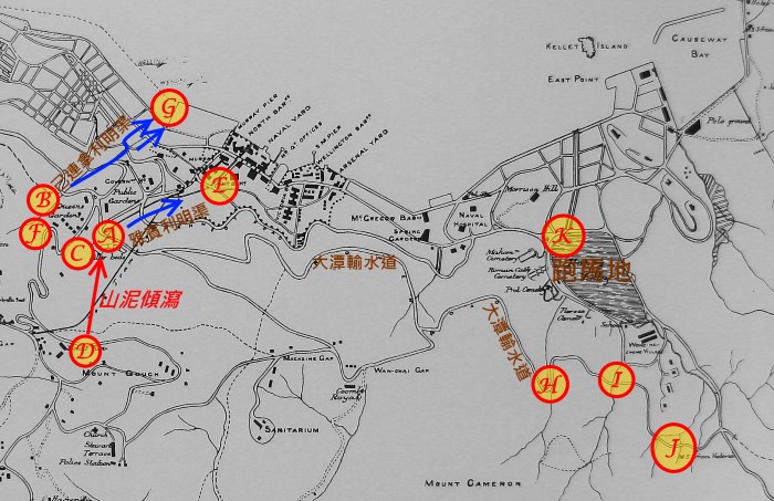 1889年大暴雨己連拿利明渠、雅賓利明渠、大潭輸水道(沿寶雲道)及跑馬地的主要受破壞位置圖。圖片:天文台 1889年大暴雨己連拿利明渠、雅賓利明渠、大潭輸水道(沿寶雲道)及跑馬地的主要受破壞位置圖。圖片:天文台