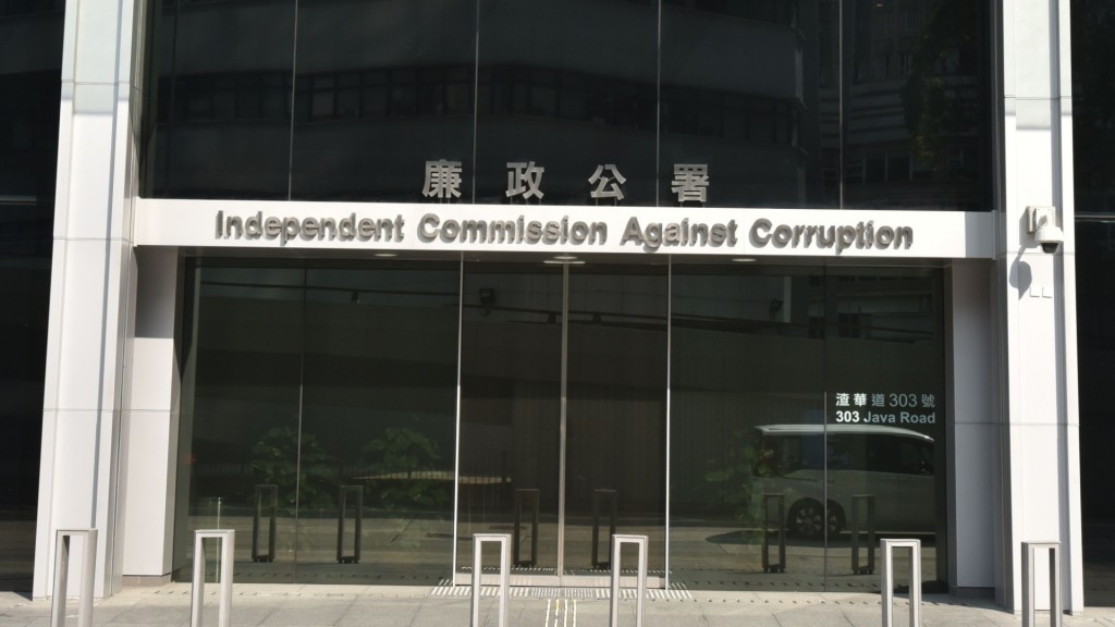 6人被廉署起訴。