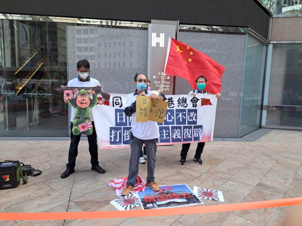 日本駐港總領事館並無派員接收抗議信。網民Jimmy Tso圖片