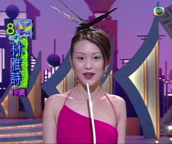 1997年落选港姐林雅诗，曾签约王晶拍过不少艳情片，又曾主持成人节目。