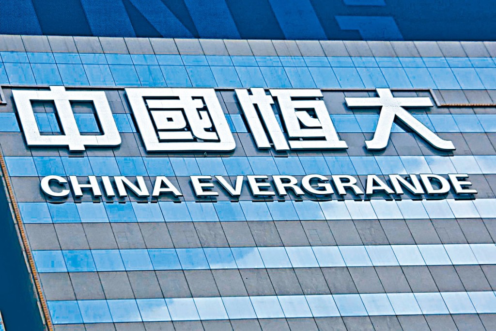 受消息打擊，中國恒大昨天低見8.12元，收市報8.21元，跌一成六。