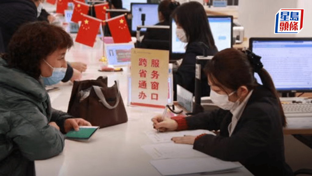 內地中小銀行掀新一輪減定期存息 最多45點子