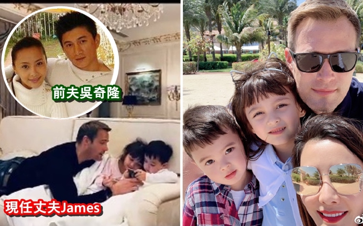 馬雅舒與吳奇隆離婚後，嫁給澳洲籍富商James。