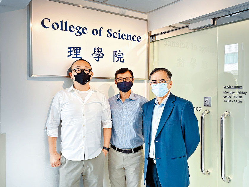 何永昌（右起）、林潤華及理學院本科生課程拓展主任黃駿弦，日前出席網上簡介會，為多所中學師生講解活動詳情。