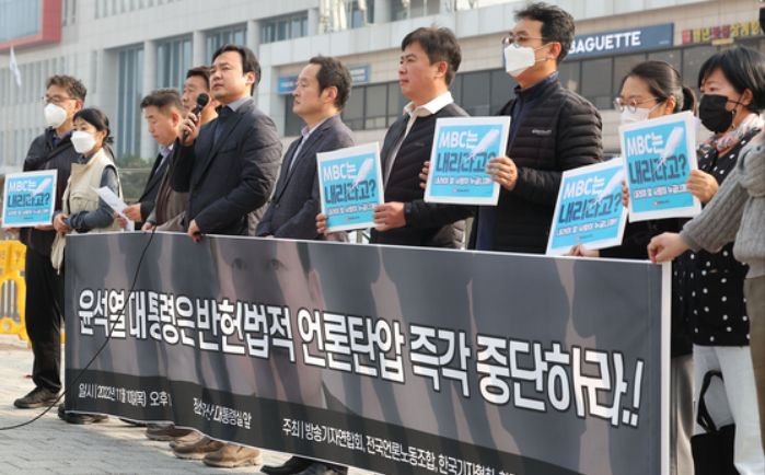尹錫悅禁MBC記者搭乘總統專機隨行採訪，事件引發當地新聞業界不滿。