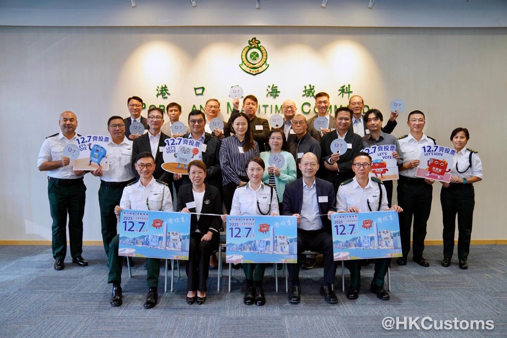  蔣依莉呼籲各委員踴躍參與12月7日舉行的第八屆立法會換屆選舉，並鼓勵其家人、親友及同事一齊投票。海關fb圖片