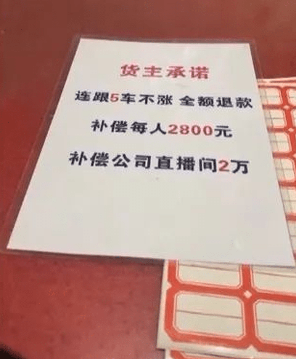 切不出1塊翡翠,將全額退款,令粉絲放下戒心。 切不出1塊翡翠,將全額退款,令粉絲放下戒心。
