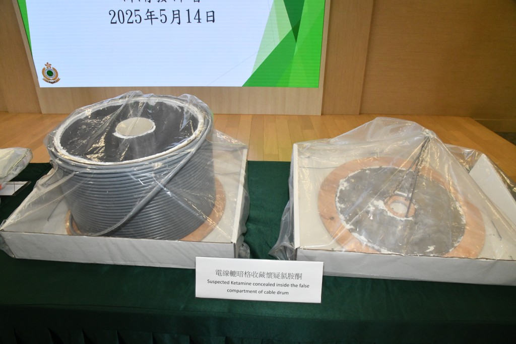 海關檢獲約21公斤懷疑氯胺酮及約1.1公斤懷疑大麻花,估計市值共約1025萬元。徐裕民攝 海關檢獲約21公斤懷疑氯胺酮及約1.1公斤懷疑大麻花,估計市值共約1025萬元。徐裕民攝