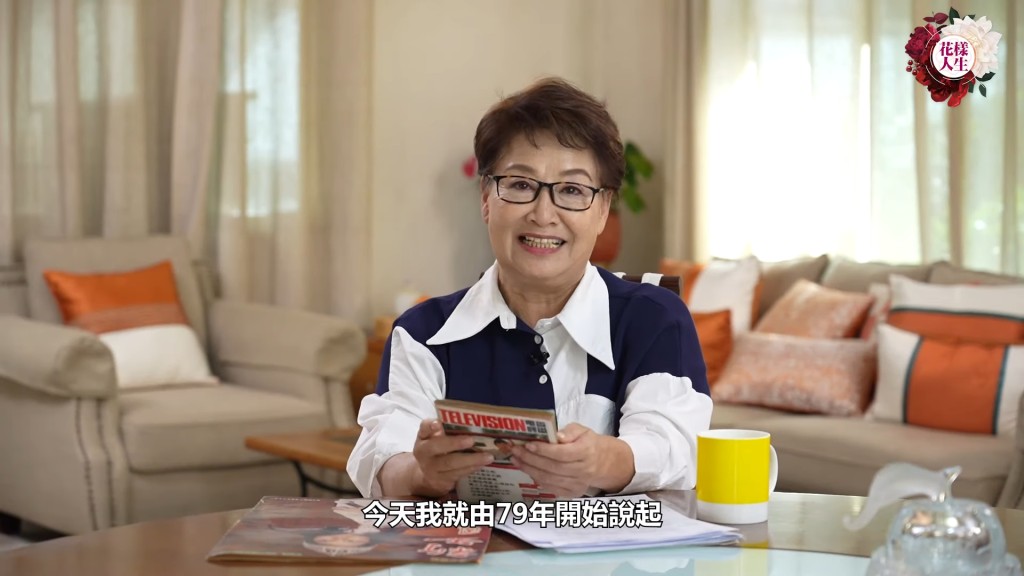 鍾慧冰入行44年，以自身經歷作分享，拍片講「舊時娛圈」。