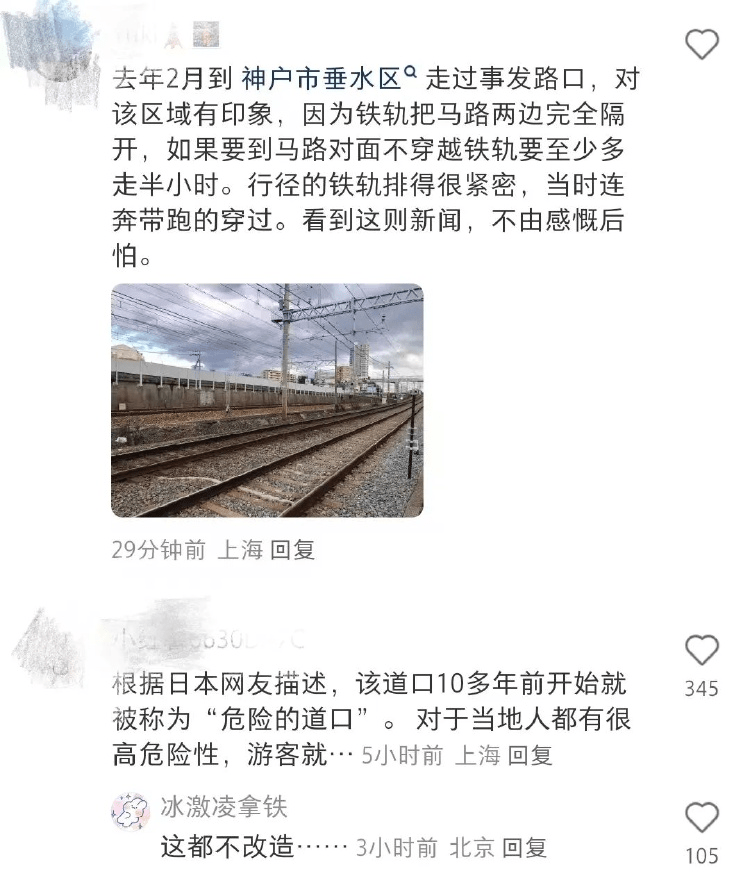 网民热议。